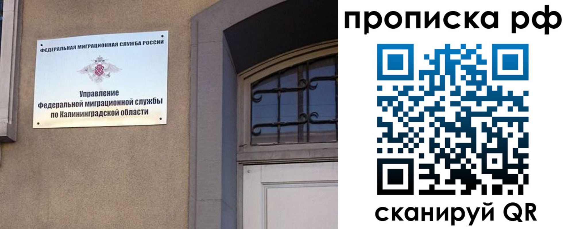 временная регистрация гарантия в Алапаевске