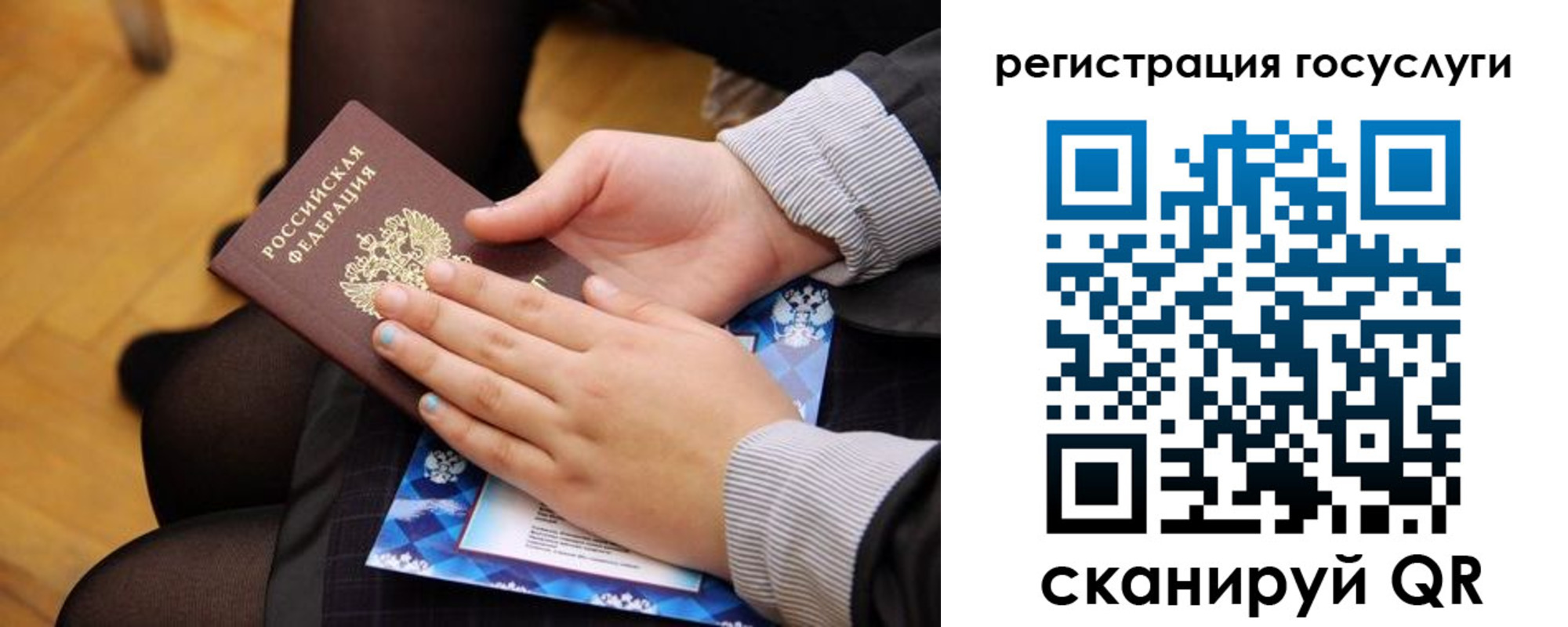 временная регистрация недорого в Алапаевске