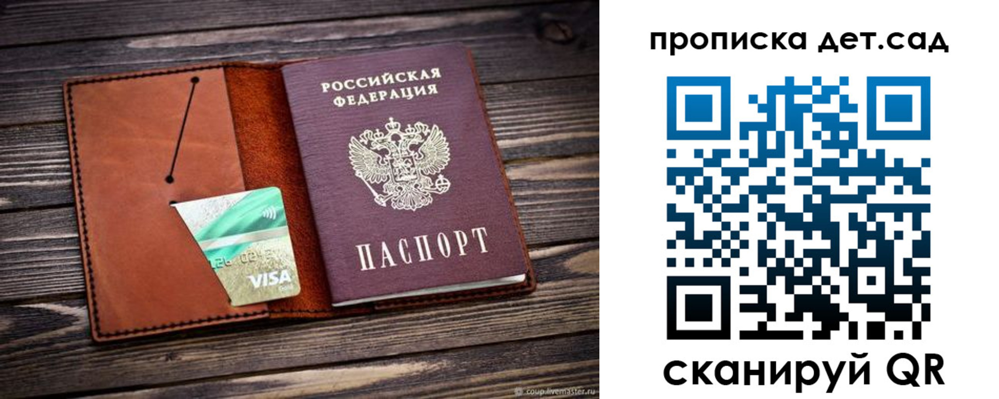 временная регистрация собственник в Алапаевске