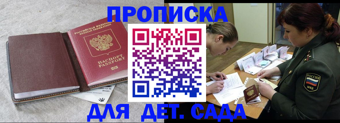 временная регистрация собственник в Алапаевске