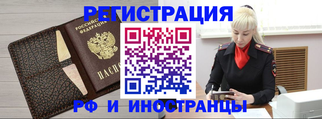 регистрация для дет. сада в Алапаевске